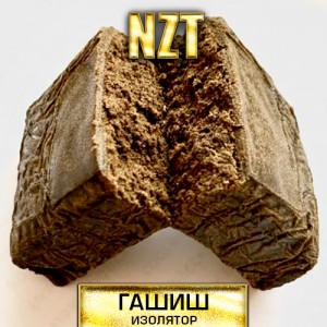 Гашиш химический купить